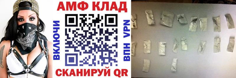 наркота  Константиновск  Amphetamine 98% 