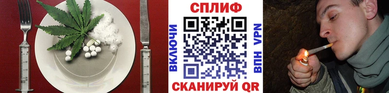 дарнет шоп  Константиновск  маркетплейс наркотические препараты  Еда ТГК марихуана 