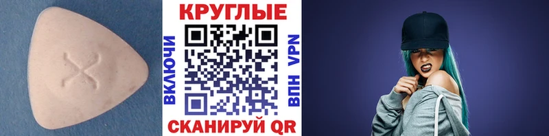 наркошоп  Константиновск  kraken зеркало  Экстази диски 