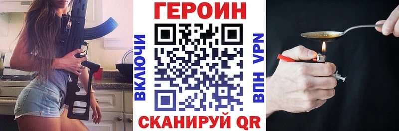 купить сайты Константиновск ГЕРОИН белый