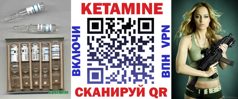 купить наркотик  Константиновск  КЕТАМИН VHQ 
