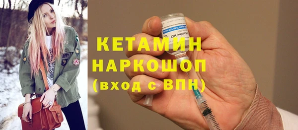 кокаин Ельня