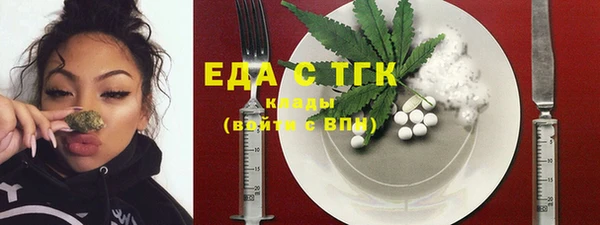 кокаин VHQ Заволжье