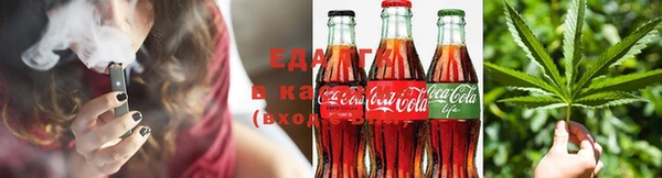 кокаин Ельня