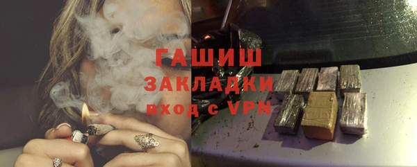 дурь Заводоуковск