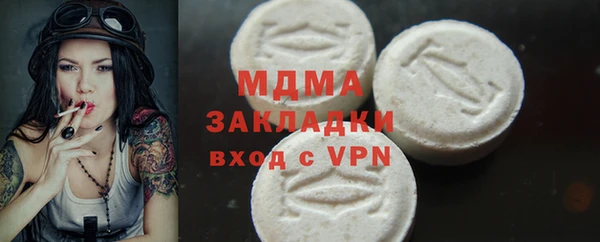 mdpv Заволжск