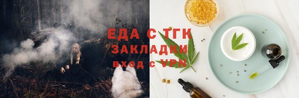 кокаин Ельня