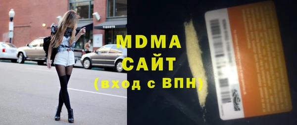 кокаин VHQ Заволжье