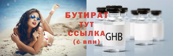 кокаин VHQ Заволжье