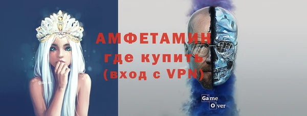 кокаин VHQ Заволжье