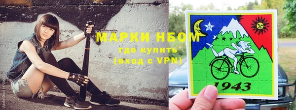 кокаин VHQ Заволжье