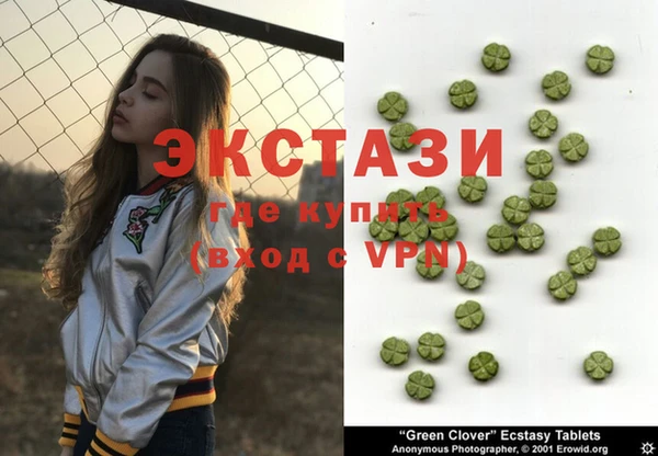 кокаин VHQ Заволжье