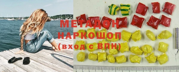 кокаин Ельня