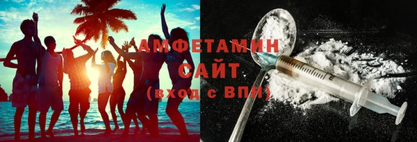 кокаин VHQ Заволжье
