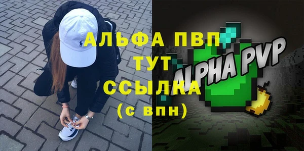 apvp Елабуга