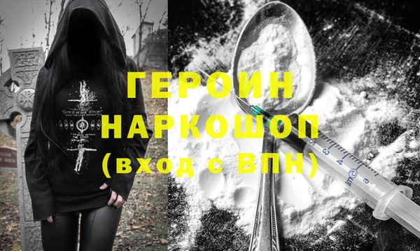 дурь Заводоуковск