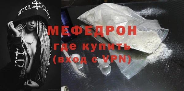 mdpv Заволжск