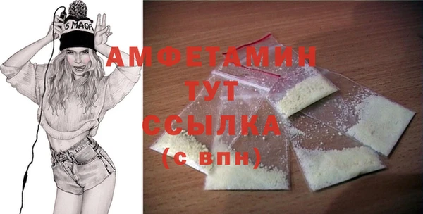 кокаин Ельня