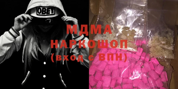 mdpv Заволжск