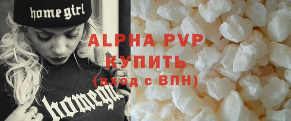 apvp Елабуга