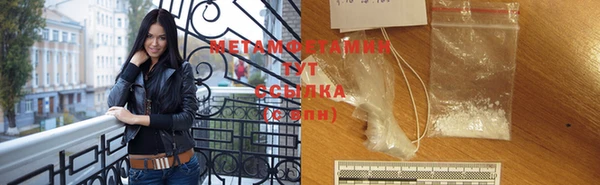 кокаин VHQ Заволжье