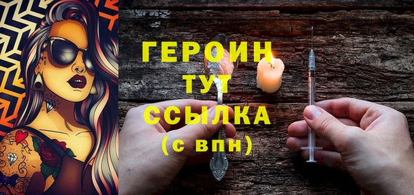 кокаин Ельня