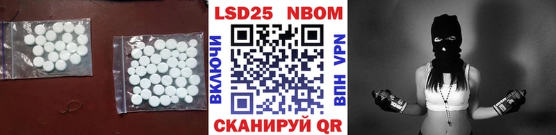 Лсд 25 экстази кислота  магазин    блэк спрут tor  маркетплейс официальный сайт  Константиновск 