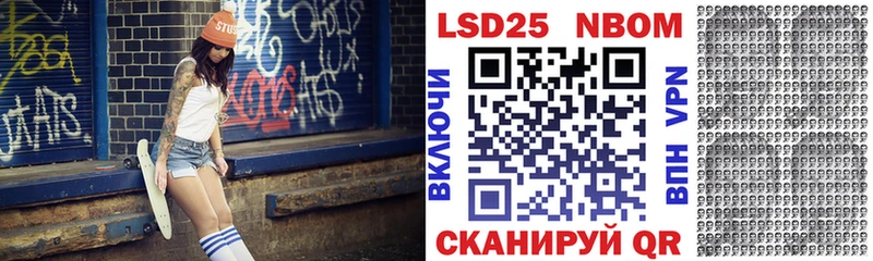 купить это Telegram Наркотические марки 1,5мг Константиновск