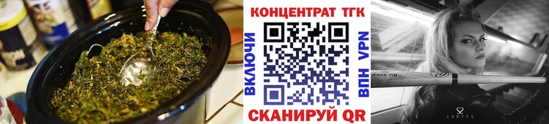 ТГК THC oil  Константиновск 