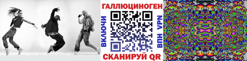 Псилоцибиновые грибы мухоморы  Константиновск 
